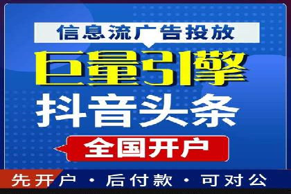 SEM推广竞价案例：精准定位客户