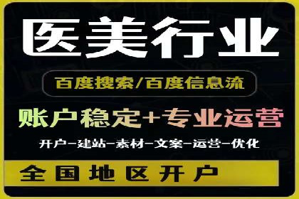 某企业携手SEM托管公司：实现流量转化最大化
