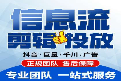 网络推广竞价策略大揭秘：以一则热门广告为例