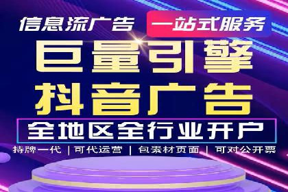 广告主必看：信息流广告优化的成功与失败案例